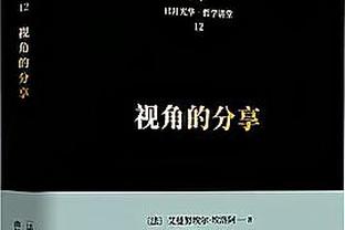 里程碑！原帅上半场砍下21分 总得分来到4151分升至山西队史第一